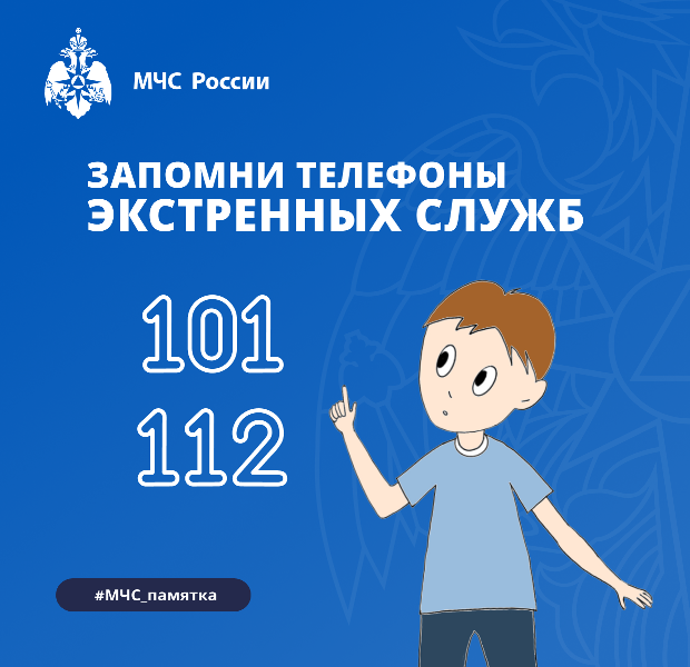 112